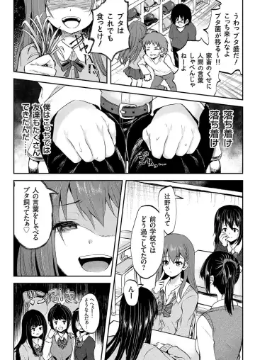 COMIC Grape Vol. 78 Fhentai - Page 123