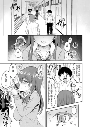 COMIC Grape Vol. 78 Fhentai - Page 128