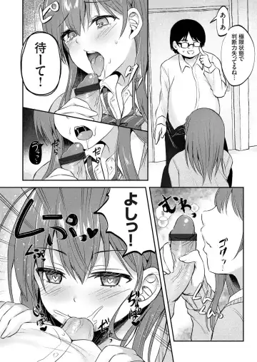 COMIC Grape Vol. 78 Fhentai - Page 129