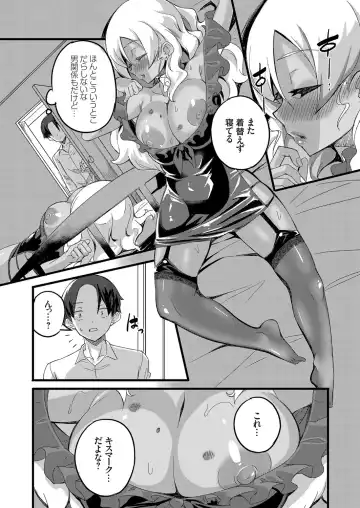 COMIC Grape Vol. 78 Fhentai - Page 148