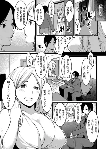 COMIC Grape Vol. 78 Fhentai - Page 166