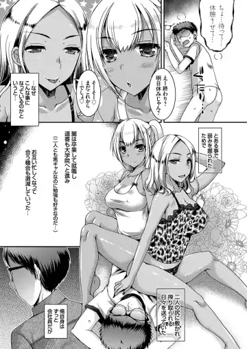 COMIC Grape Vol. 78 Fhentai - Page 24