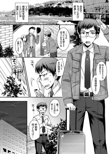 COMIC Grape Vol. 78 Fhentai - Page 25