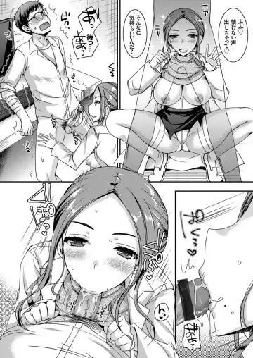 COMIC Grape Vol. 78 Fhentai - Page 31