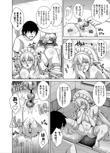 COMIC Grape Vol. 78 Fhentai - Page 5