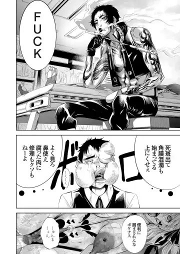 COMIC Grape Vol. 78 Fhentai - Page 53