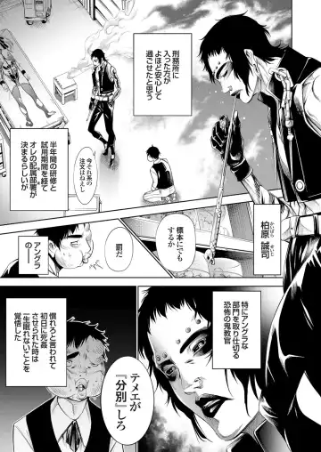 COMIC Grape Vol. 78 Fhentai - Page 54