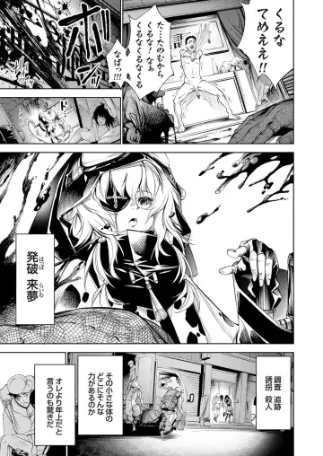 COMIC Grape Vol. 78 Fhentai - Page 60