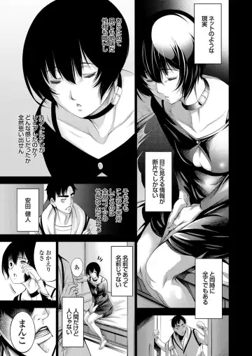 COMIC Grape Vol. 78 Fhentai - Page 70