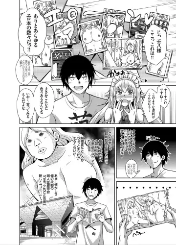 COMIC Grape Vol. 78 Fhentai - Page 9