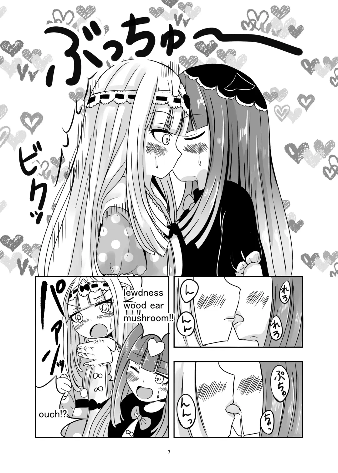 [Izumino Mitsuba] SxS Fhentai - Page 7