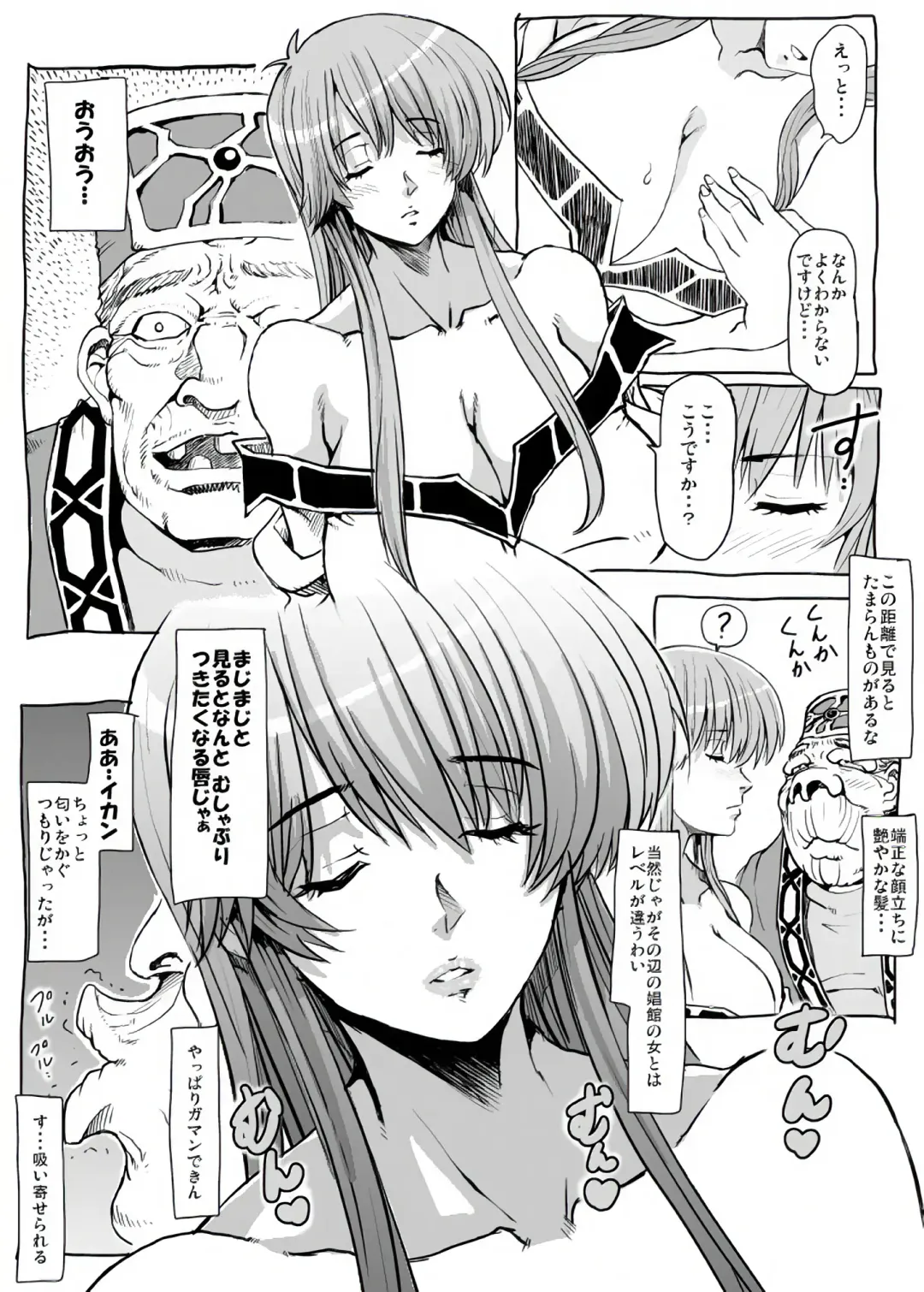 Gomenne Merric Fhentai - Page 6