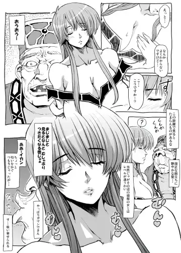 Gomenne Merric Fhentai - Page 6