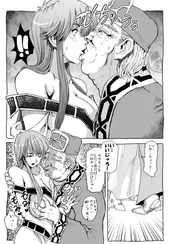 Gomenne Merric Fhentai - Page 7