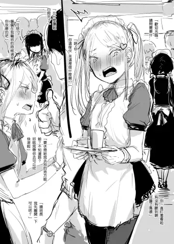 [013] Plurkまとめ Fhentai - Page 15