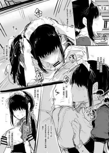 [013] Plurkまとめ Fhentai - Page 18