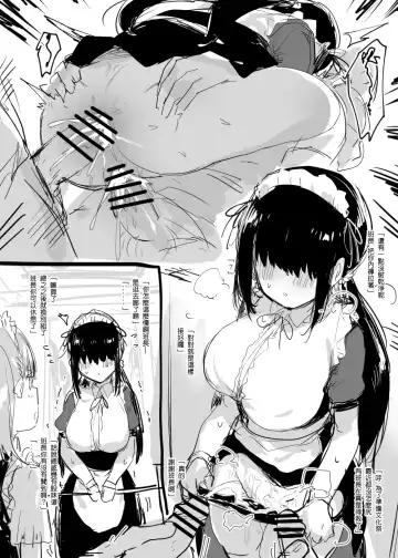 [013] Plurkまとめ Fhentai - Page 20