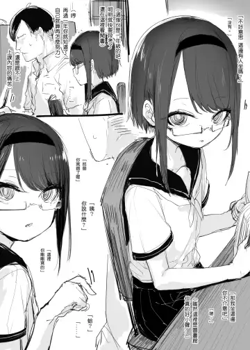 [013] Plurkまとめ Fhentai - Page 21