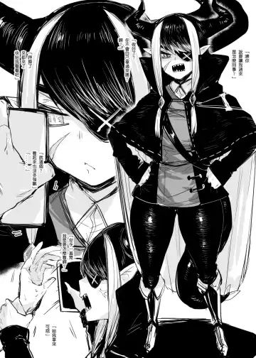 [013] Plurkまとめ Fhentai - Page 35