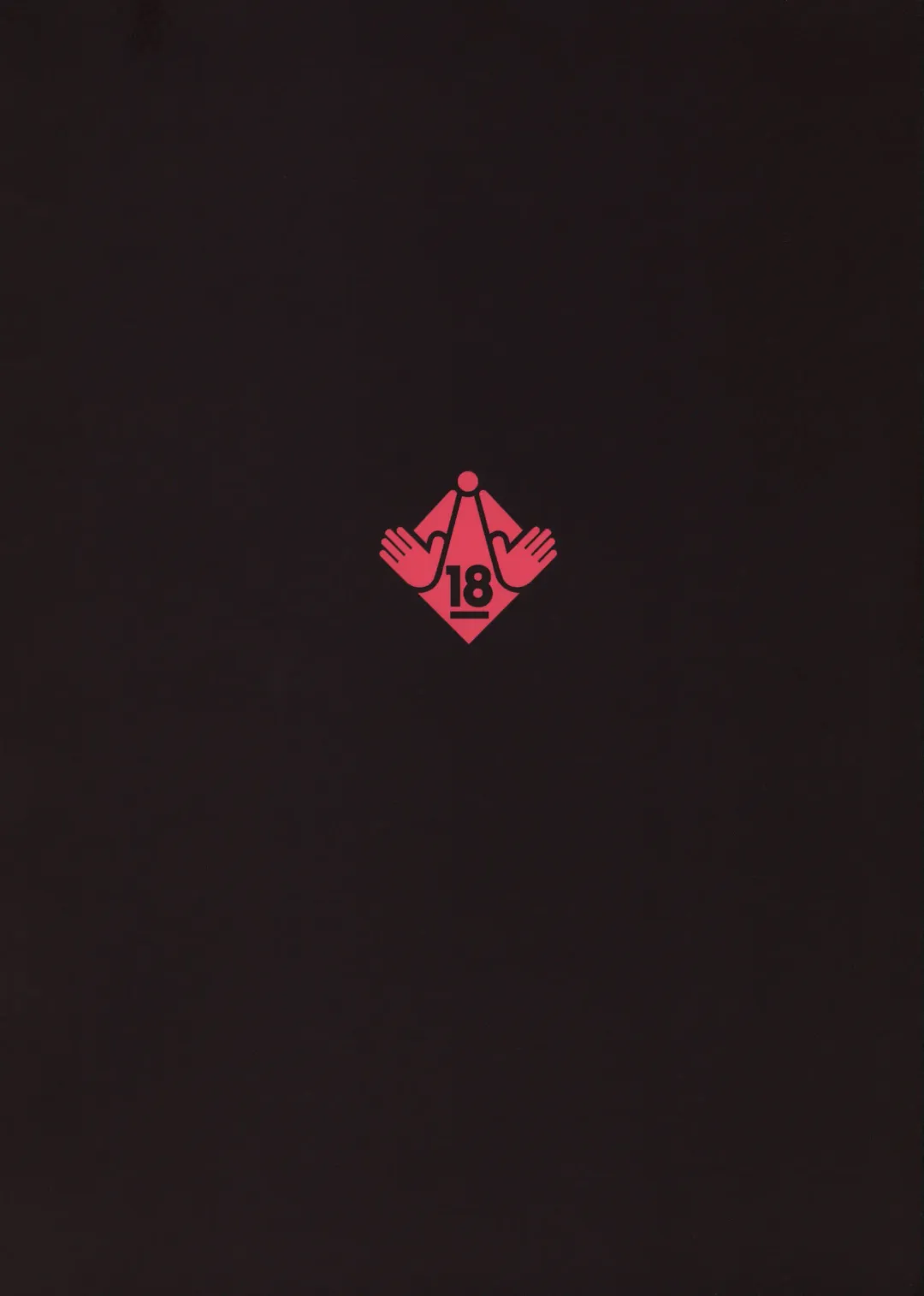 [Ogata Zen] Soku Seiyaku Fhentai - Page 16