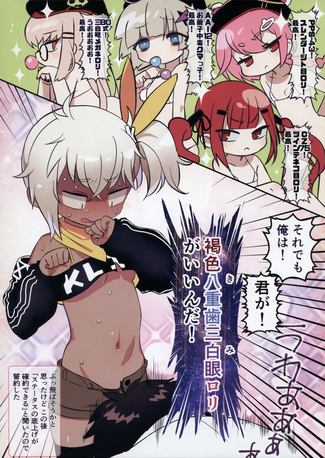 [Ogata Zen] Soku Seiyaku Fhentai - Page 5