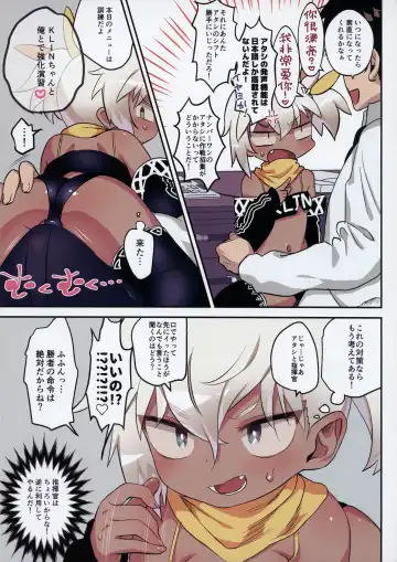 [Ogata Zen] Soku Seiyaku Fhentai - Page 6