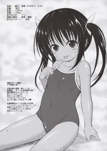 [Dowarukofu] Papa Hayaku Asonde yo Fhentai - Page 2