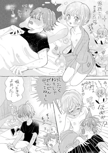 [Hatano] Otonashi Kyoudai Fhentai - Page 12