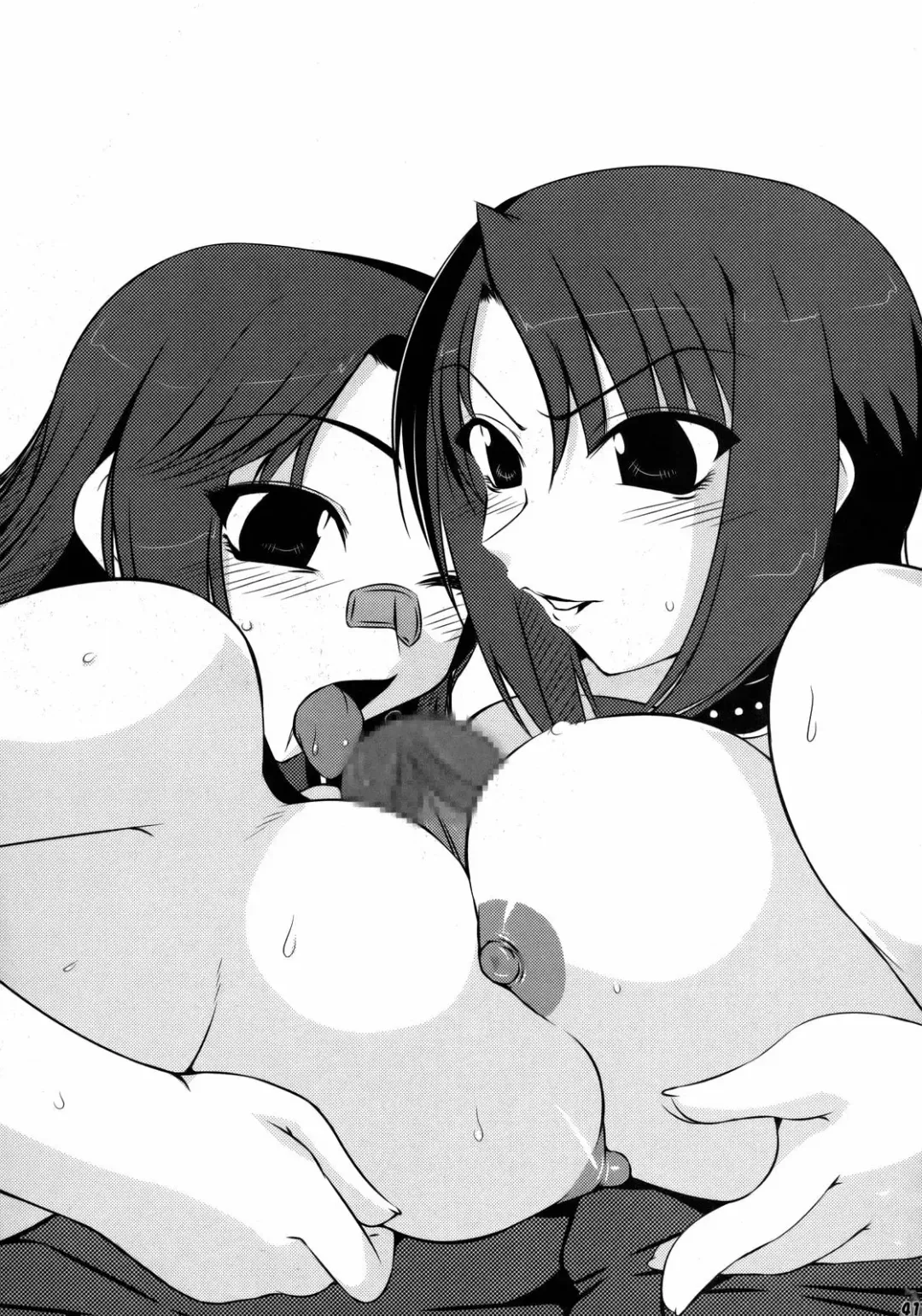 [Shiomi Yuusuke - Soushin Souma - Umedama Nabu] Iyashimon Fhentai - Page 40