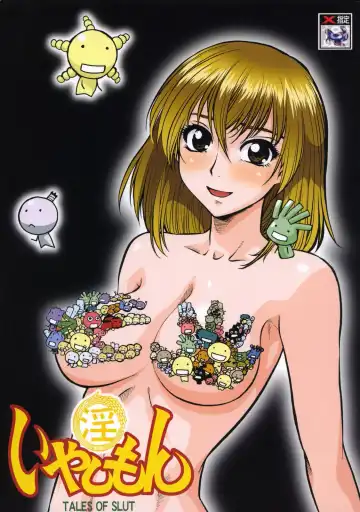 Read [Shiomi Yuusuke - Soushin Souma - Umedama Nabu] Iyashimon - Fhentai