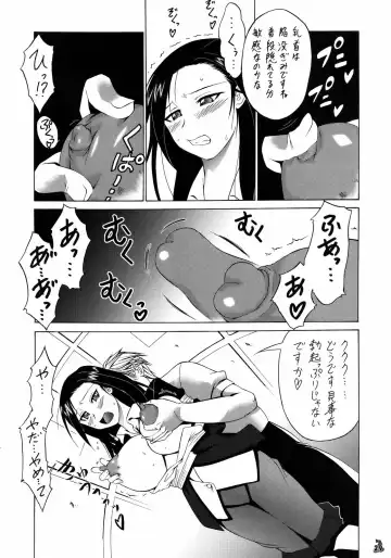 [Shiomi Yuusuke - Soushin Souma - Umedama Nabu] Iyashimon Fhentai - Page 28