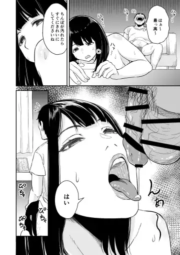Enjoy Saimin Appli! Fhentai - Page 11