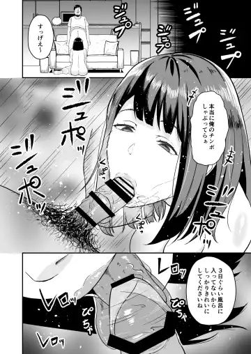 Enjoy Saimin Appli! Fhentai - Page 5