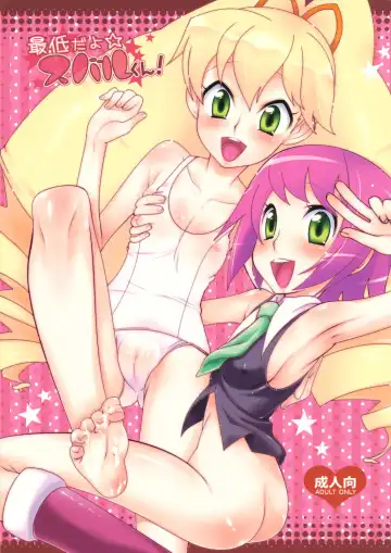 Read [Kanyapyi] Saitei da yo Subaru-kun! - Fhentai