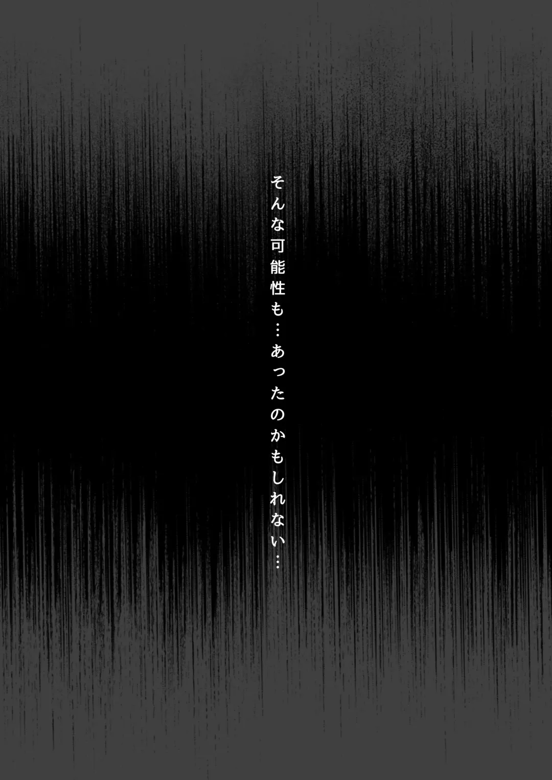 [Azul] Hanabi no Erohon 2 ~Aka-chan to Issho Hen Fhentai - Page 29