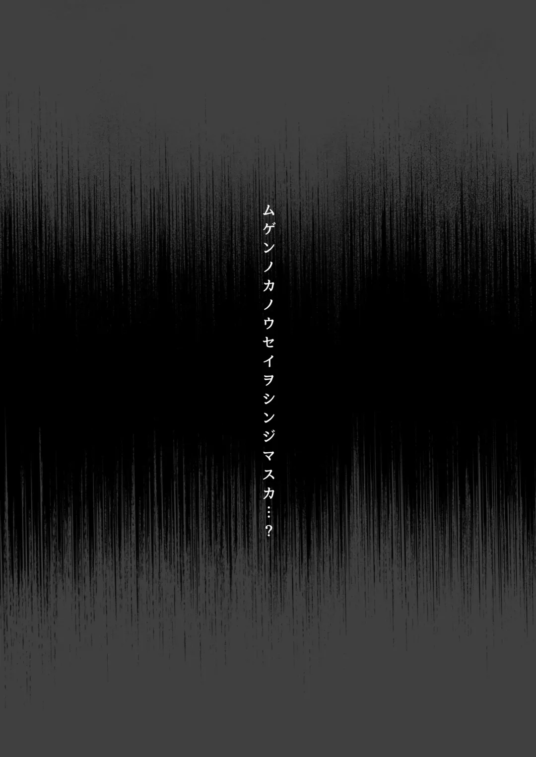 [Azul] Hanabi no Erohon 2 ~Aka-chan to Issho Hen Fhentai - Page 3