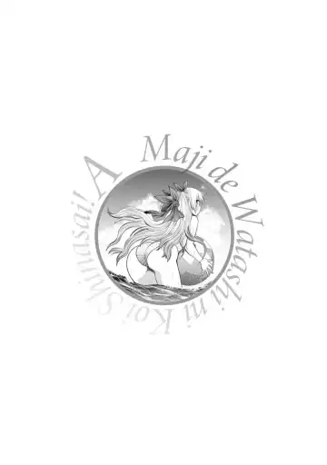 [Yagami Dai] Maji de Watashi ni Koi Shinasai! A - Adult Edition SIDE-B Fhentai - Page 105