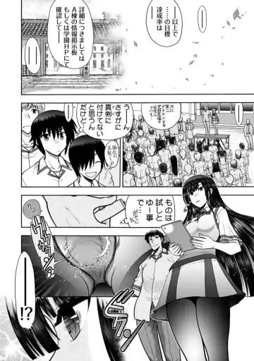 [Yagami Dai] Maji de Watashi ni Koi Shinasai! A - Adult Edition SIDE-B Fhentai - Page 132