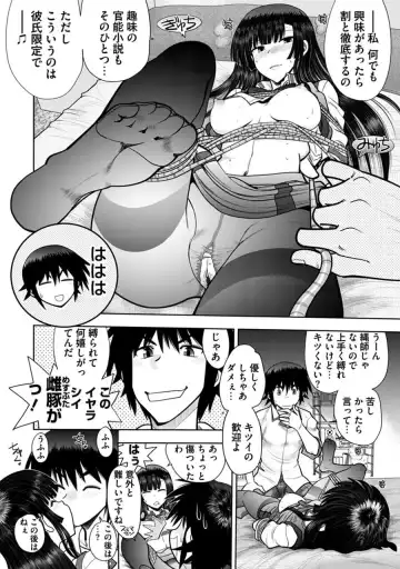 [Yagami Dai] Maji de Watashi ni Koi Shinasai! A - Adult Edition SIDE-B Fhentai - Page 138