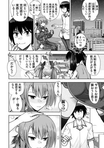 [Yagami Dai] Maji de Watashi ni Koi Shinasai! A - Adult Edition SIDE-B Fhentai - Page 148