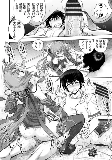 [Yagami Dai] Maji de Watashi ni Koi Shinasai! A - Adult Edition SIDE-B Fhentai - Page 152