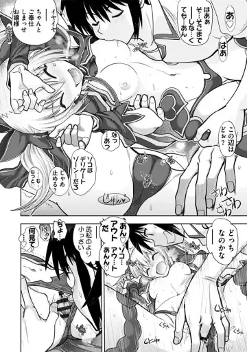 [Yagami Dai] Maji de Watashi ni Koi Shinasai! A - Adult Edition SIDE-B Fhentai - Page 156