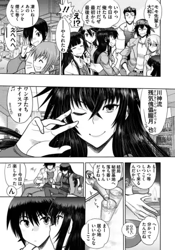 [Yagami Dai] Maji de Watashi ni Koi Shinasai! A - Adult Edition SIDE-B Fhentai - Page 171