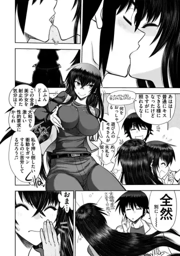 [Yagami Dai] Maji de Watashi ni Koi Shinasai! A - Adult Edition SIDE-B Fhentai - Page 172