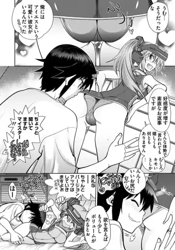 [Yagami Dai] Maji de Watashi ni Koi Shinasai! A - Adult Edition SIDE-B Fhentai - Page 70