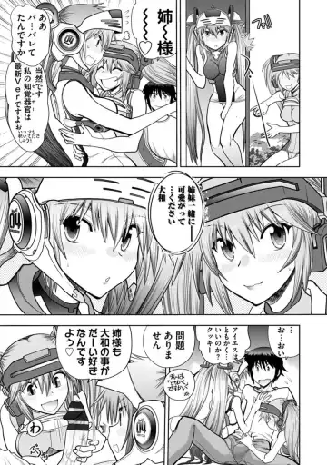 [Yagami Dai] Maji de Watashi ni Koi Shinasai! A - Adult Edition SIDE-B Fhentai - Page 73