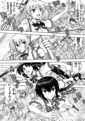 [Yagami Dai] Maji de Watashi ni Koi Shinasai! A - Adult Edition SIDE-B Fhentai - Page 8