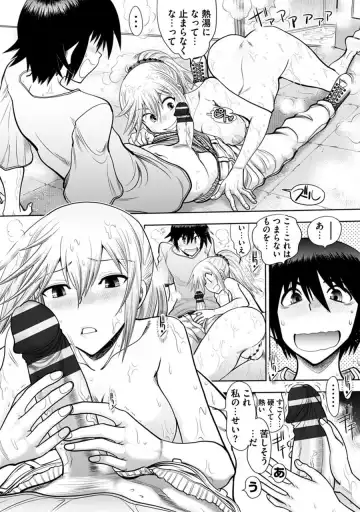 [Yagami Dai] Maji de Watashi ni Koi Shinasai! A - Adult Edition SIDE-B Fhentai - Page 91