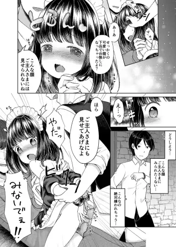 [Shimada Panda] Goshujin-sama no Iinari Fhentai - Page 14