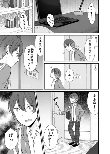 [Shimada Panda] Kudaranai Koto bakari. Fhentai - Page 2